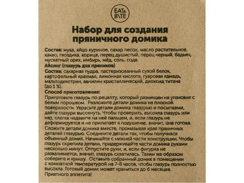 Показать дополнительное фото 3