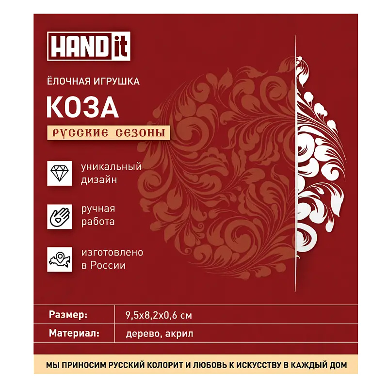 Показать дополнительное фото 4