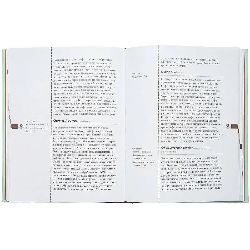 Показать дополнительное фото 2