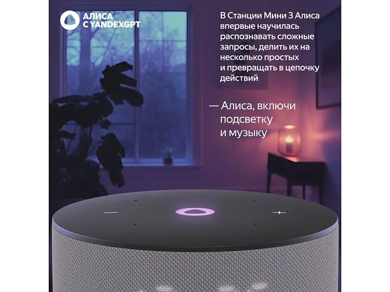 Показать дополнительное фото 7