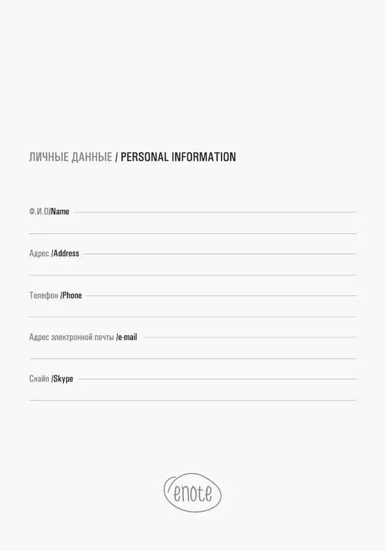 Показать дополнительное фото 3