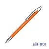 Ручка шариковая "Ray", покрытие soft touch