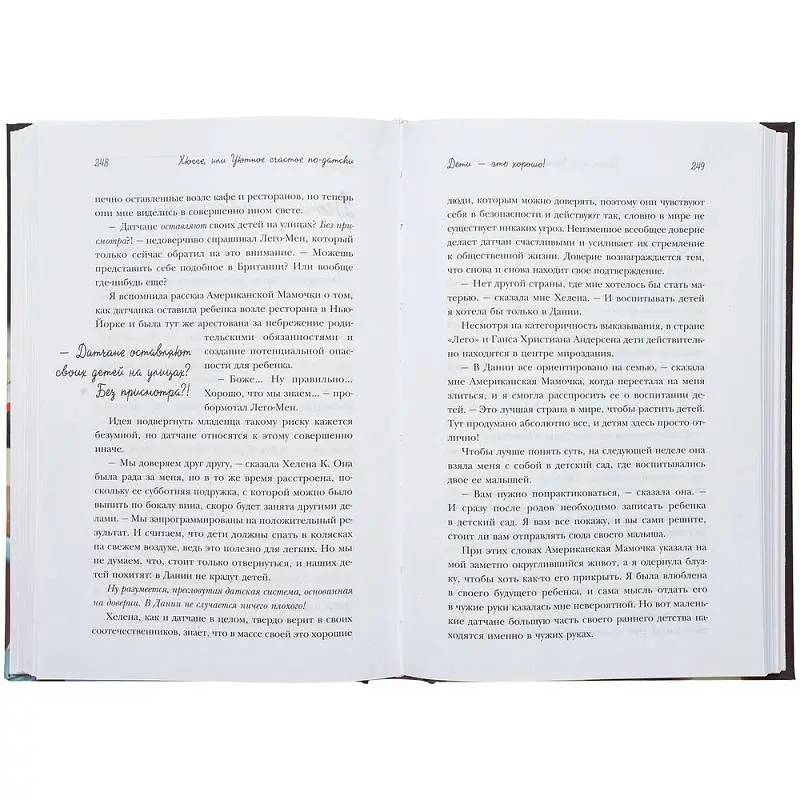 Показать дополнительное фото 2