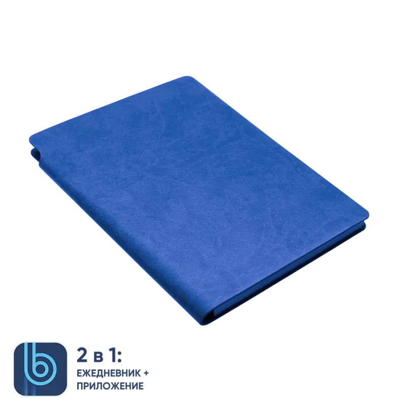 Ежедневник Bplanner.04 (светло-синий)