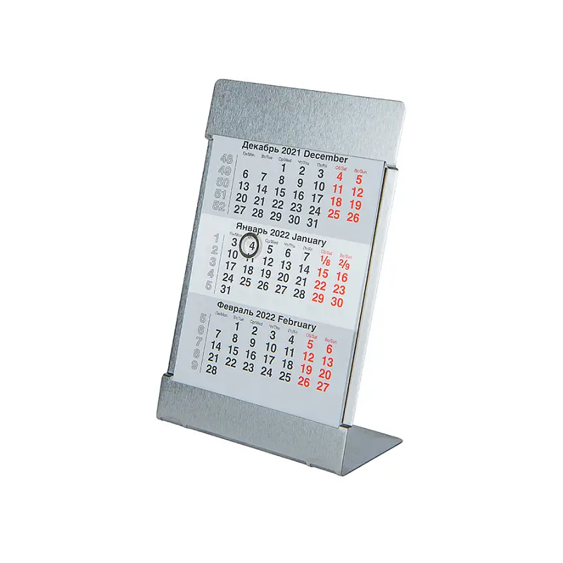 Календарь настольный на 2 года; размер 18*11,5 см, цвет- серебро, сталь - 9560