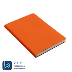 Ежедневник Bplanner.01 