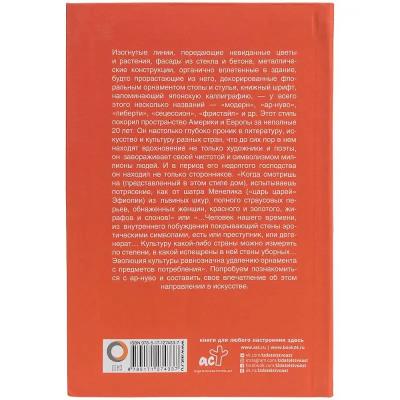 Показать дополнительное фото 1