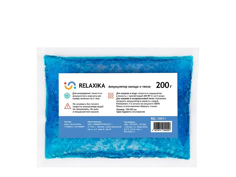 Показать основное фото