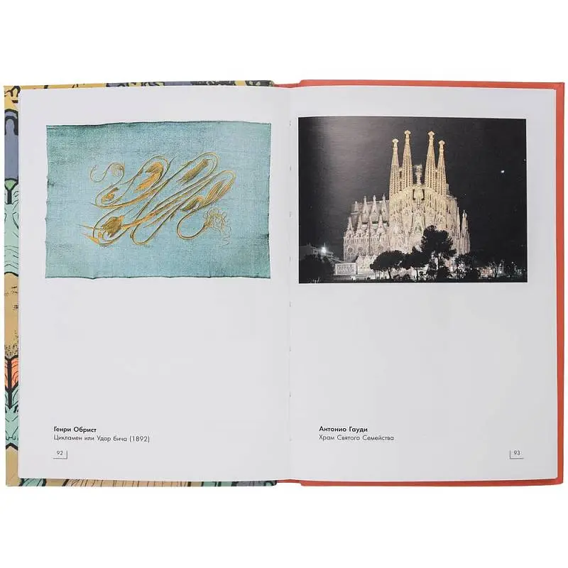 Показать дополнительное фото 4