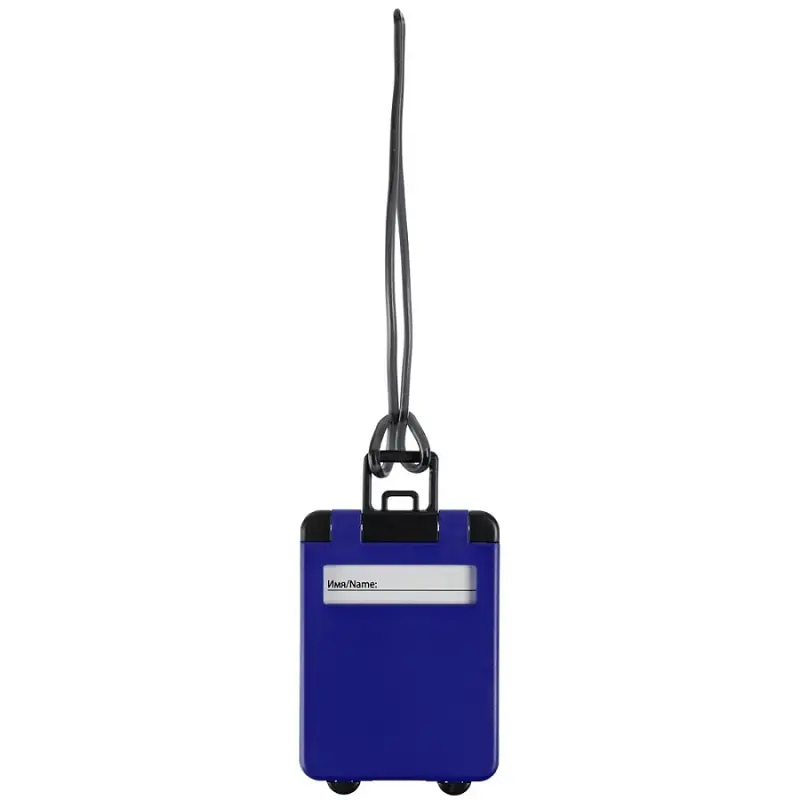 Бирка для багажа Trolley, 9,5х5,5х0,4 см