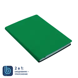 Ежедневник Bplanner.01 